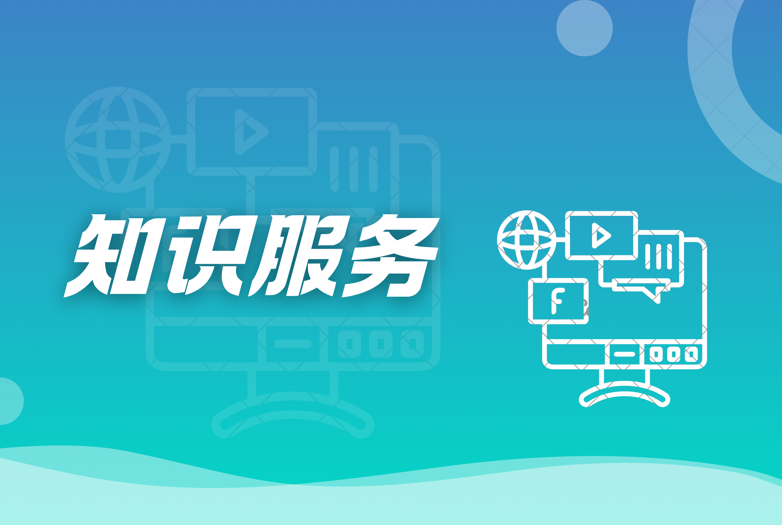 志愿服务数字化改革的思考和实践